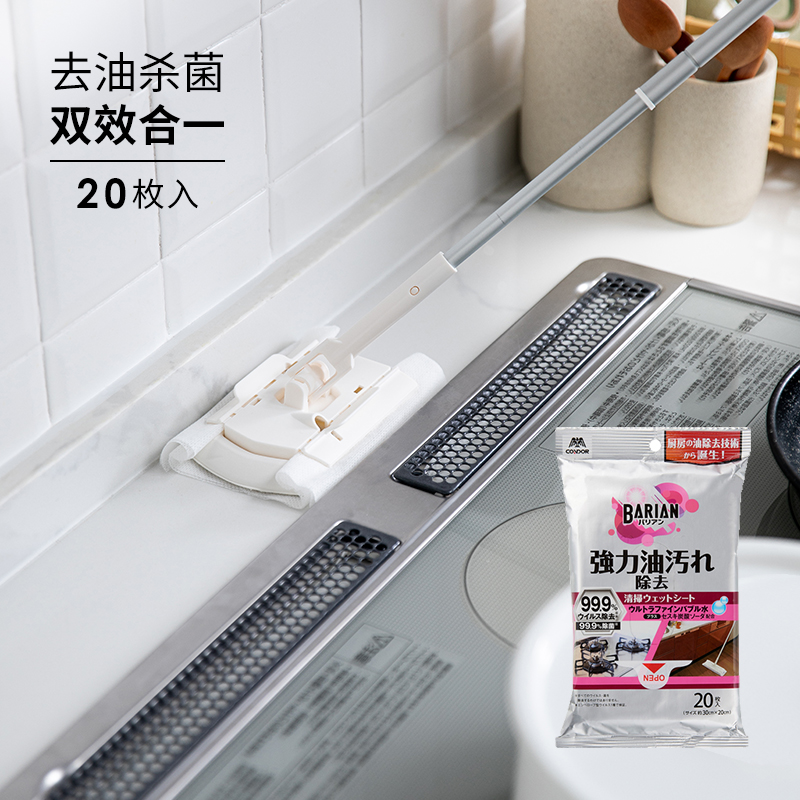 山崎产业迷你平板拖把免手洗厨房去油污拖布清洁湿巾拖地神器