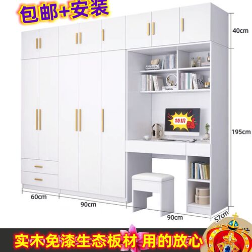 衣柜实木家用卧室家具简易组装欧式多功能收N纳柜子成人储物大衣