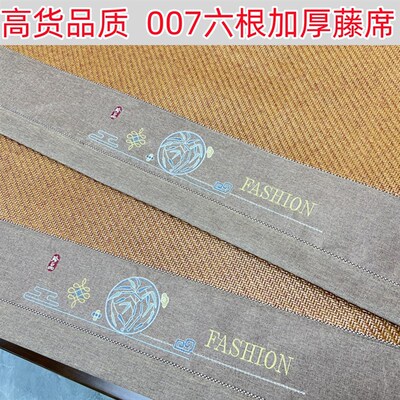 自留款夏天凉席古藤席三件套1.8m加厚白K棉芯双人床空调席学生宿