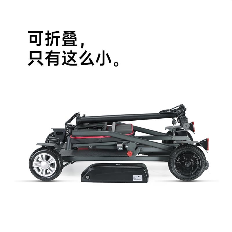 新品菱动2铝合金折叠电动四轮车超轻便携残疾老年人代步车轮椅