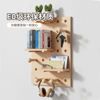 入户门口洞洞板实木定制墙上置物架木质墙壁挂墙展示架收纳架挂板