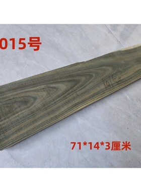 绿檀木料原木板材DIY干炮台茶盘文玩把件底座手工雕刻家具练手料