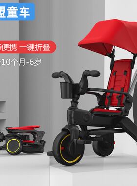 儿童折叠三轮车h1-6岁宝宝脚踏自行车带遮阳棚S手推车脚踏三轮车
