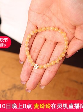 灵机生活馆暴金金发晶手链女天紫水晶手串单圈碧玺绿发晶手饰然