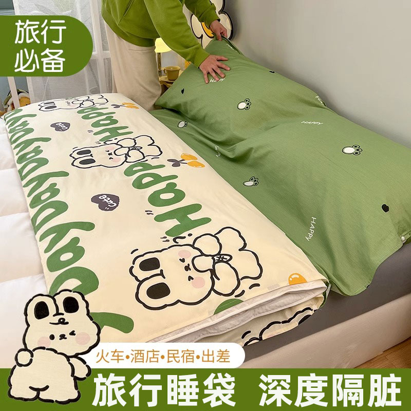 旅行隔脏睡袋可拆分可携式单人双人宾馆旅游出差牀单加厚防脏四件