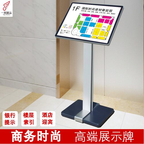 水牌广告牌展示牌指示o牌立式导向牌酒店迎宾牌A3立牌汽车参数牌