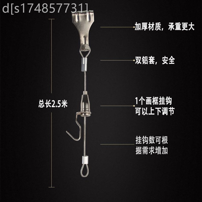 吊扣挂勾可调节挂画器广告牌拉紧器字画美术馆线槽缆绳挂镜线隐形