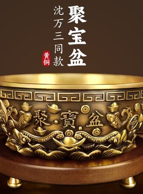 全铜聚宝盆摆件招财聚财实心铜聚宝盆家用家居客厅店铺装饰摆件