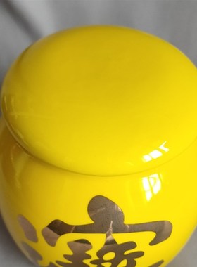 招财进宝陶瓷罐黄色罐子摆件储物罐金字招财工艺品 高11.3 宽10cm