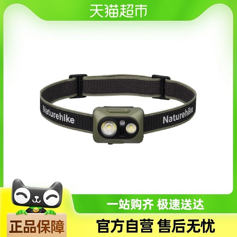 挪客户外头灯强光充电超亮徒步登山头戴式防水感应头灯钓鱼专用