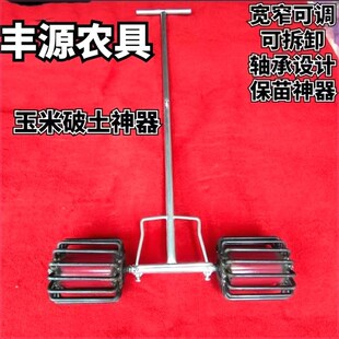 手推碎土玉米破土松土器滚子打地皮机打浆皮钢筋滚X子玉米救命机