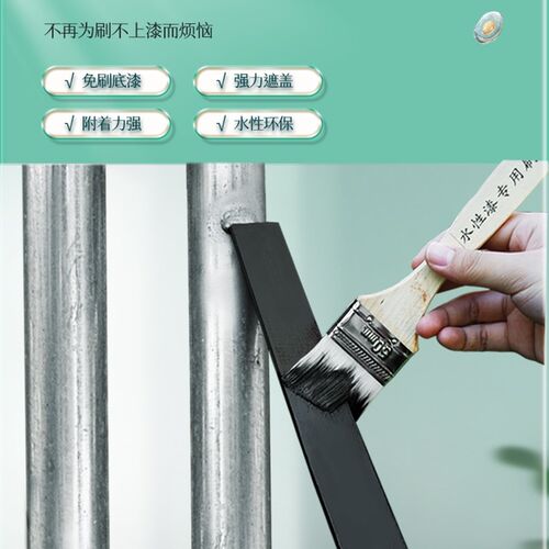 不锈钢喷漆铝合金改色漆门窗栏杆翻新漆白色油漆金属漆防锈漆