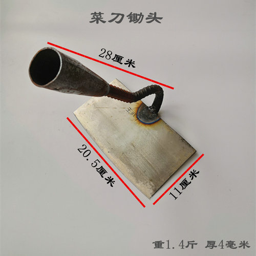 菜刀锄头大号农用锄头p挖地勺子锄地勺子园艺锄园林锄除草全钢锄