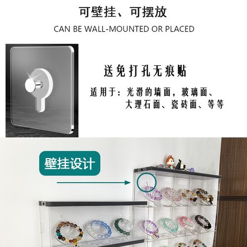 手链手串展示架首饰珠子手镯展示架陈列摆件收纳盒文玩透明亚克力