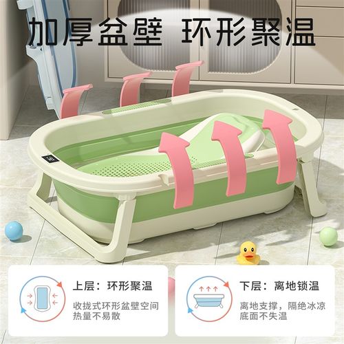 婴儿洗澡盆浴盆宝宝可折叠幼儿坐躺大号浴桶小孩家用新生儿童用品