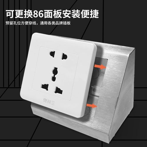 实验室岛式不锈钢底盒金属86型明装插座盒桌面三角形斜面防水底盒