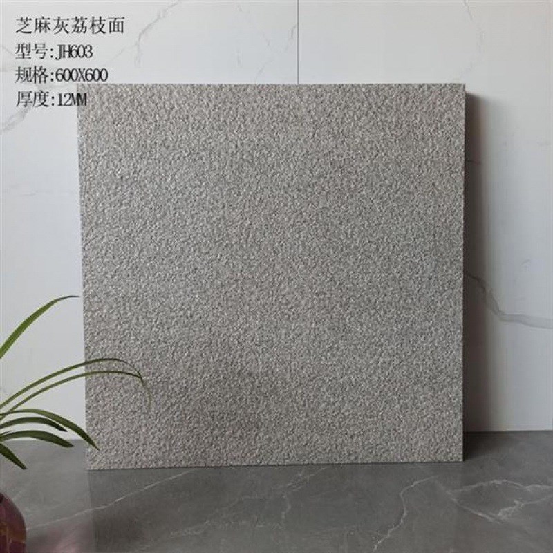 地铺石地铺石2021仿石材pc花岗岩瓷砖600600室外庭院地砖防滑露台