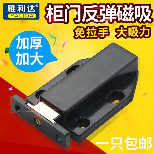 超强弹力反弹器门碰免拉手带磁柜门吸按压式自弹器一触即开