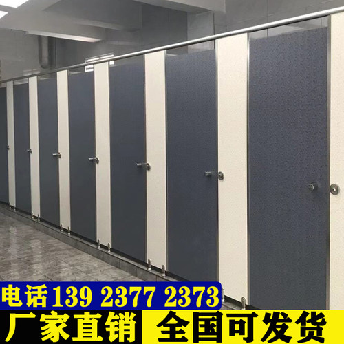 公共卫生间隔断板学校厕所洗手间抗倍特pvc防水板公厕铝蜂窝板