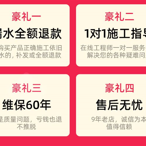 补漏王防水胶填缝胶泥沥青缝隙灌缝漏水修补漏胶耐候屋顶防水材料