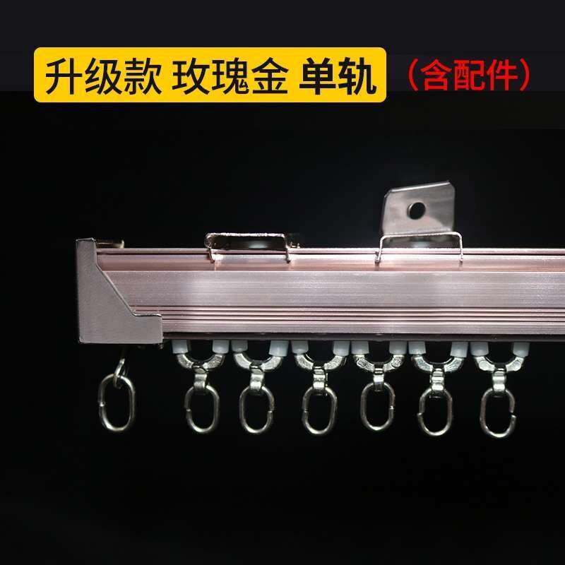 曼特尼加厚窗帘轨道滑轮窗帘杆重型静音直轨滑轨顶装侧装单双导轨