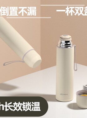 保温杯男女c生大容量儿童水杯304不锈钢茶杯便携新款学生水壶杯子