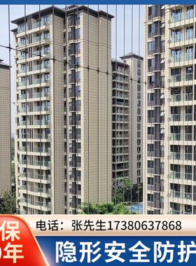 成都儿童隐形防护网316s不锈钢安全防盗网飘窗阳台防护网猫封窗网