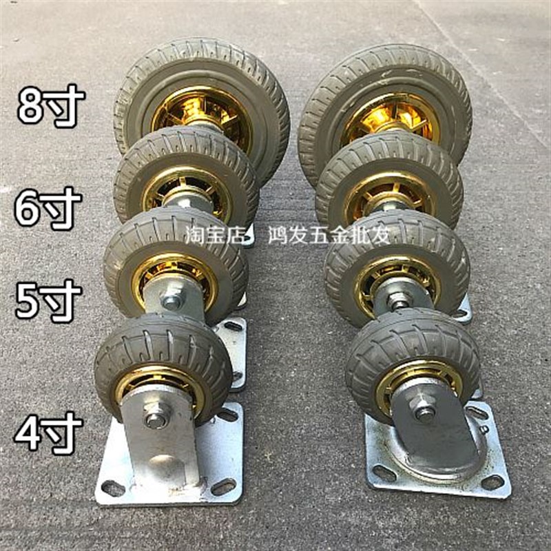 。重型加厚寸定向弹力橡胶脚轮手推车轮轱辘发泡轮平板车轮子6