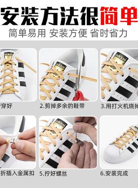 鞋带扣懒人儿童鞋子固定带简易男B女免系白色扁平小白鞋松紧固定