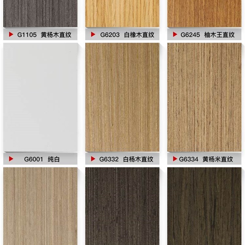 木饰面板科定板实木贴皮室内装饰实木护墙板木皮贴面柜门柜体现货
