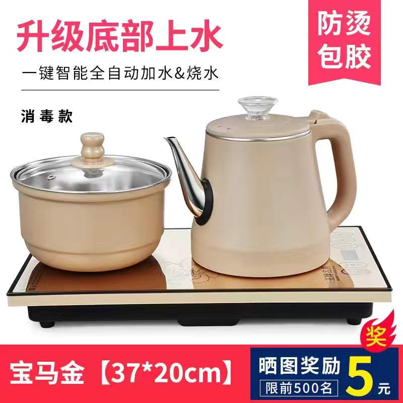 新品饮水机抽水器家用桶装水台式电动取J水泵茶台自动加热茶具上