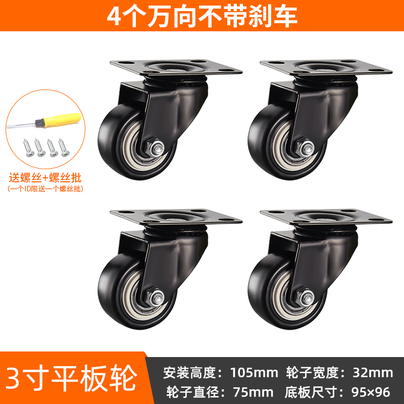 带静音车2滑轮俱F小推车寸板车脚轮/万向轮轮子新品重型煞1.5家轴