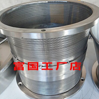 旋转挤压a制粒机冲孔筛网不锈钢筛网旋转挤压制粒机不锈钢筛筒筛