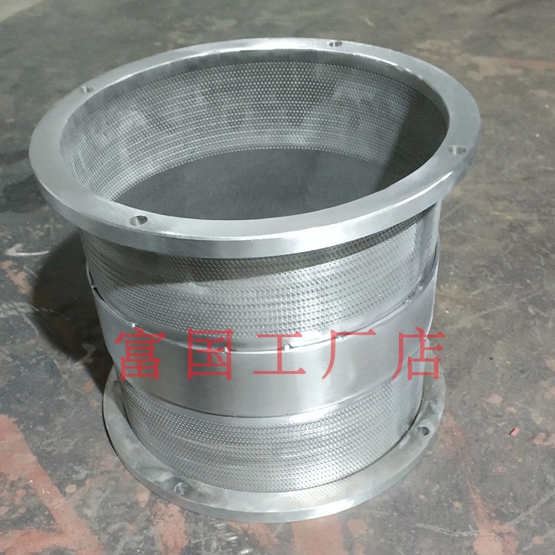 旋转制粒机 颗粒机 筛网 304不Y锈钢冲孔网