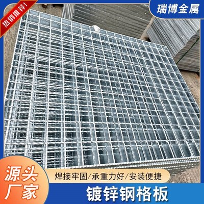 镀锌钢格板排水沟盖板p电缆沟盖板地沟盖板网格栅板不锈钢树池篦