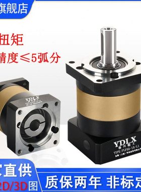 精密行星减速机配5786步进608090伺服电机200W400W750W齿轮减速器