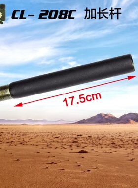 208C 1601 1603铁锹多功能铲子野外方便野外车载大号加长杆17cm