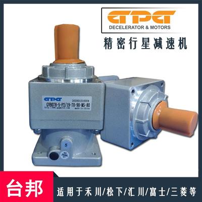 注塑机械手行星齿轮减速机台邦减速机代替中大伺服马达