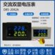 D85 2042A交流220V电流电压双显表互感器数显表头380V50A100A200A