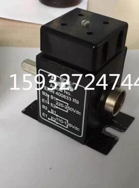 EXIN 400833 R9 CN1 D07011207034  分合闸线圈 R9