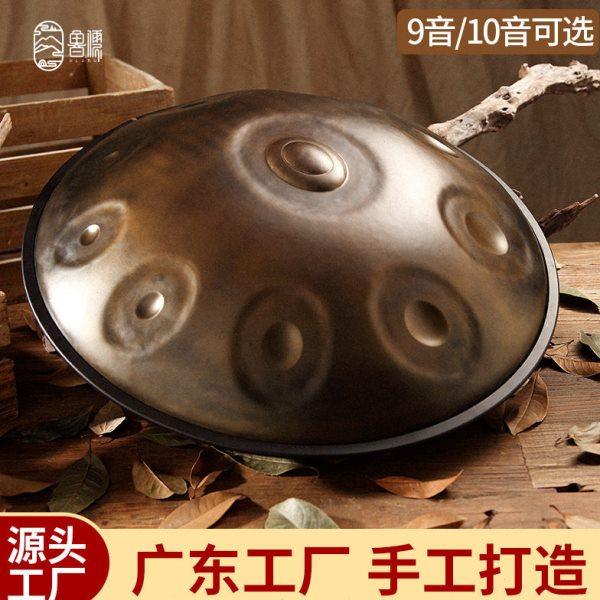 【鲁儒乐器厂】手碟手碟鼓handpan手碟d小调演奏级手碟钢舌鼓乐器,乐器/吉他/钢琴/配件,空灵鼓,淘宝优惠券,粉丝福利购,淘宝优惠卷