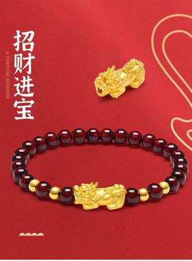 金色越南沙金女貔貅手炼石榴石皮丘久不掉色招财转运首饰节日礼物