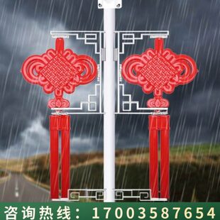 江西中国结 灯笼发光户外防水路灯杆塑料市政道路中国结节日装饰
