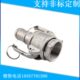 304不锈钢快速接头A C型内丝水管宝塔头内螺纹水泵洒水活接