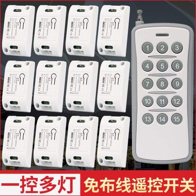 无线遥控开关免改线220V多路卧室电源控制器智能一拖多控家用灯具