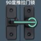 免打孔门扣门栓90度推拉门锁插销门扣移门锁扣搭扣卫生间多用锁