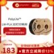 PLA 轻量化低密度发泡PLA3D打印耗材 PolyLite?? 1.75mm 800g