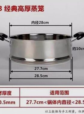 适用尔蒸锅配件篦子加厚304小锅奶锅蒸笼18cm蒸屉16cm蒸笼A蒸格