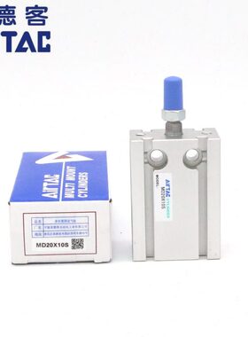 原装亚德客 自由安装气缸 MD20X45S MD20X50S MD20X60S MD20X70S