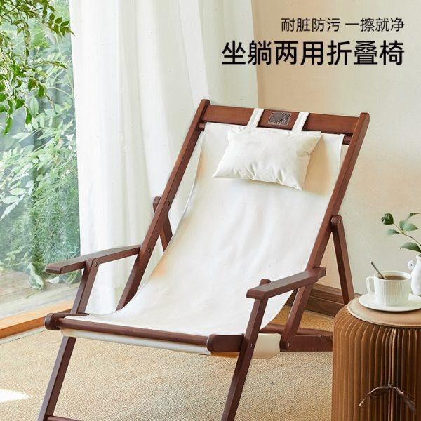 绿朵主卧躺椅折叠式午睡办公室结实耐用高级感阳台懒人多功能椅子,家居饰品,落地摆件,淘宝优惠券,粉丝福利购,淘宝优惠卷